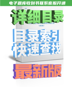 2023版注冊(cè)暖通專業(yè)考試教材詳細(xì)目錄-NZZY