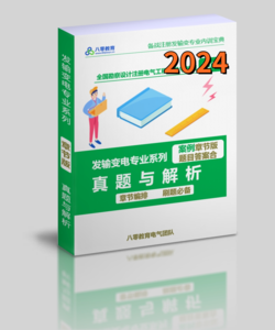 2025年發(fā)變專業(yè)真題案例題【章節(jié)版】-FSBD